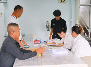 รับสมัครบุคคลเพื่อเลือกสรรเป็นพนักงานราชการทั่วไป ... พารามิเตอร์รูปภาพ 11